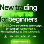 IzaTrade