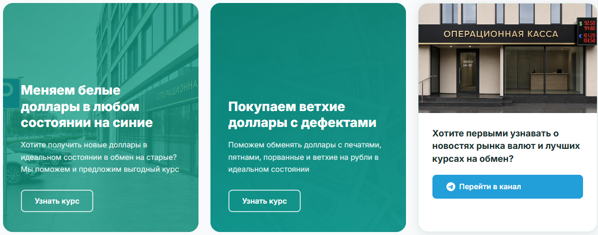 k obmenu ru отзывы