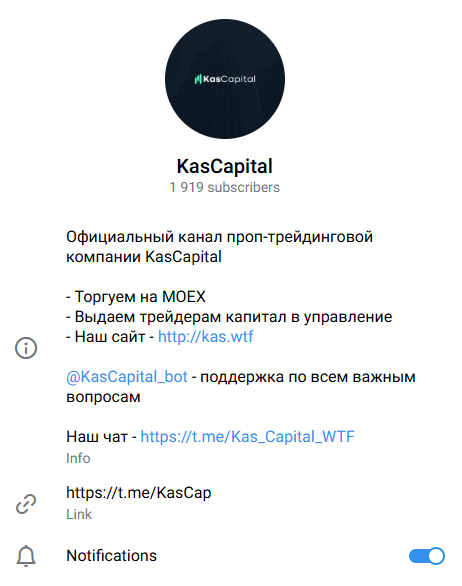 Kas Capital