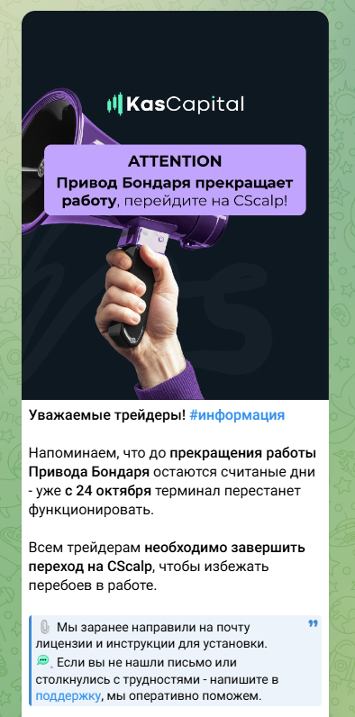 Kas Capital