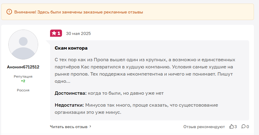Kas Capital