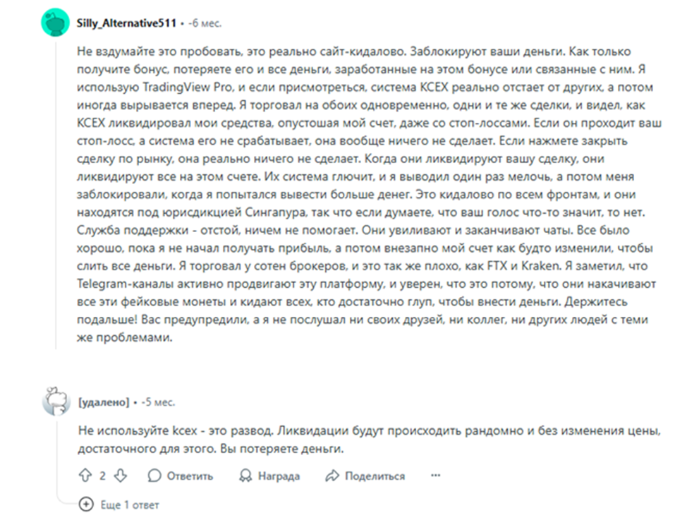 Kcex