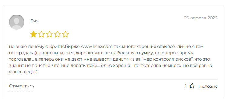 Kcex