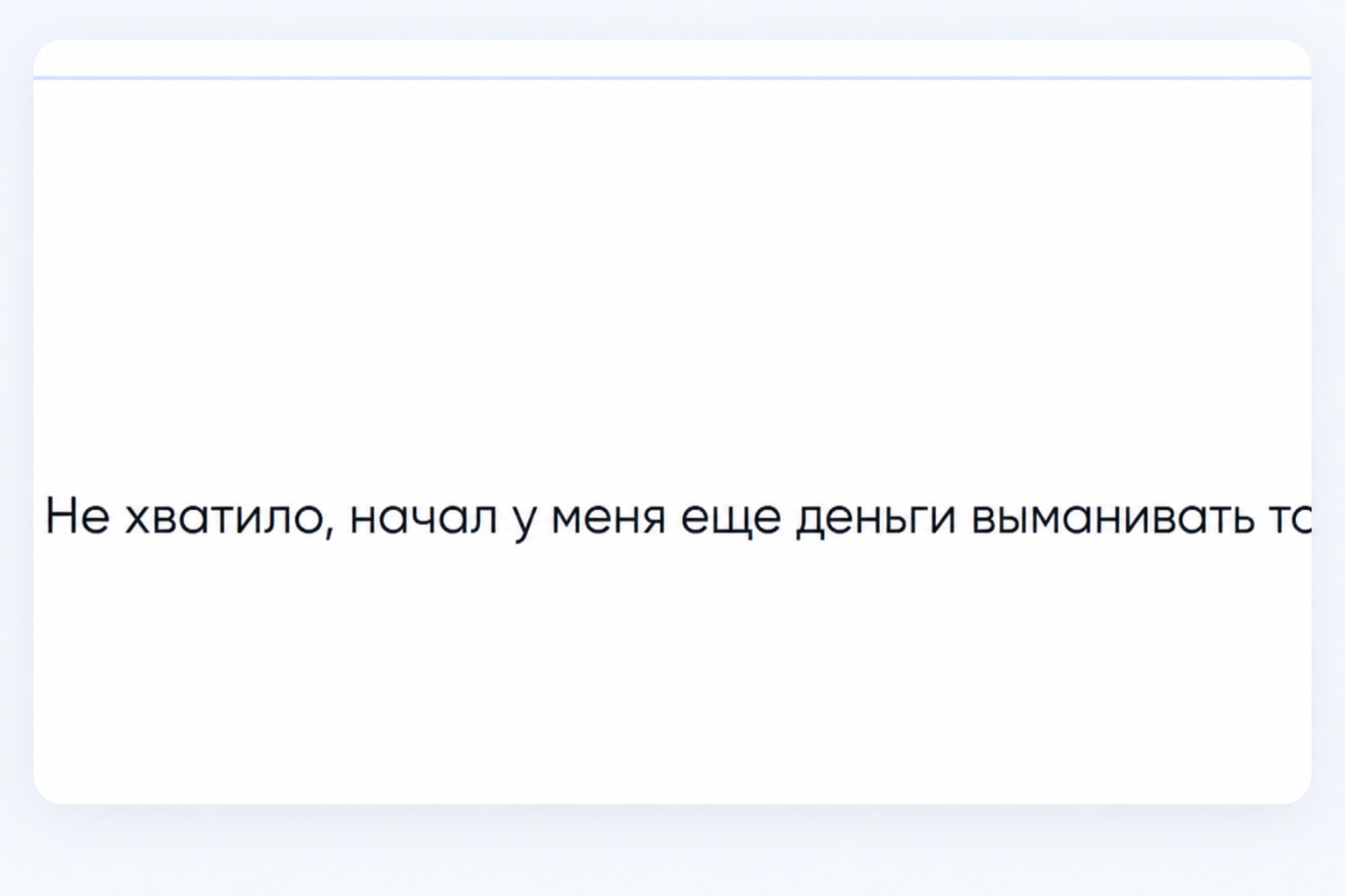Хедлайнеры Никита Ануфриев