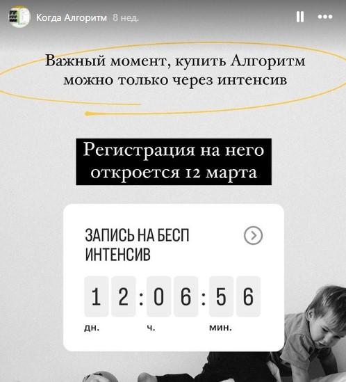 Kokorevinvest