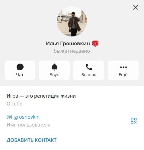 Коллегия Инвесторов Коллегия Инвесторов