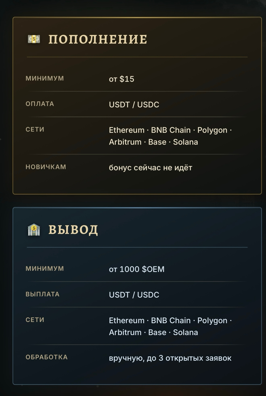 крипта