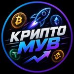 Крипто Мув