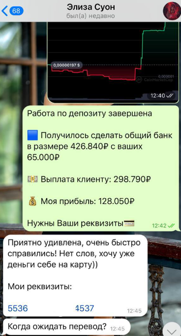 Ксения Базарова Ксения Базарова