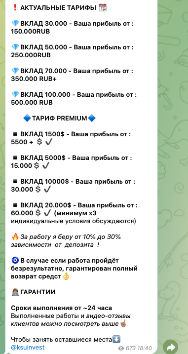 Ксения Базарова Ксения Базарова