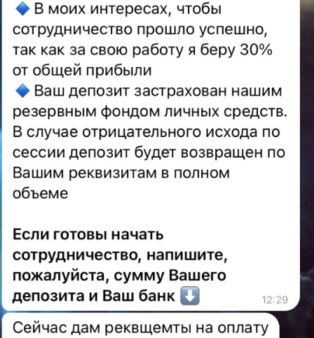 Ксения Базарова Ксения Базарова