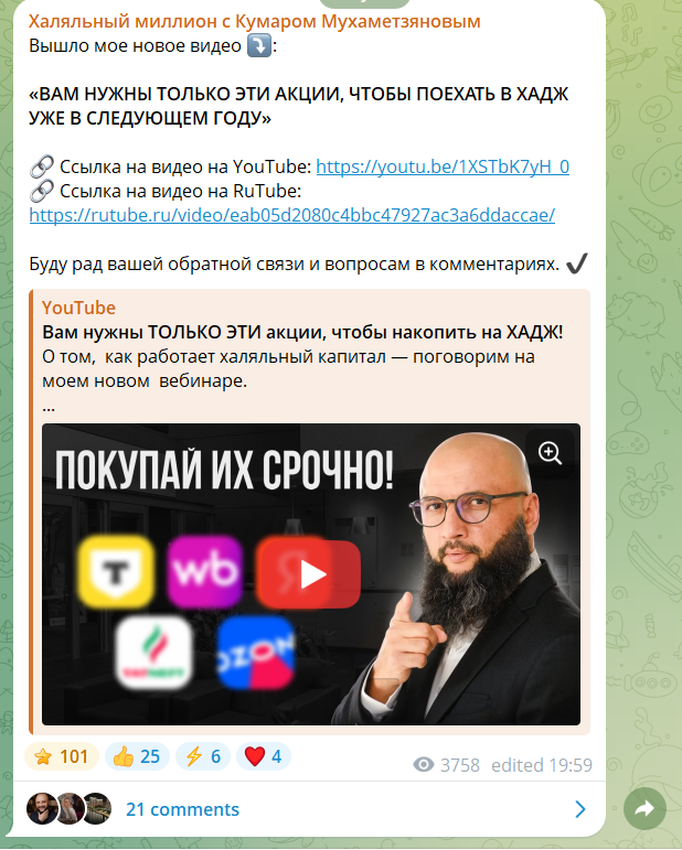 Кумар Мухаметзянов
