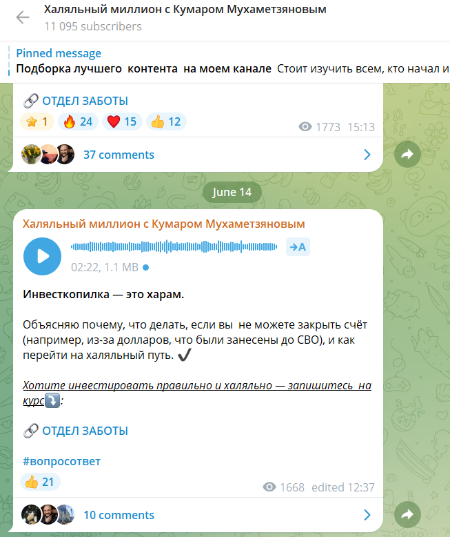 Кумар Мухаметзянов