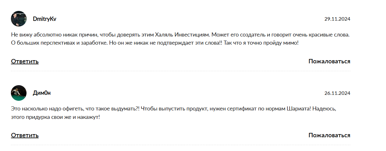 Кумар Мухаметзянов