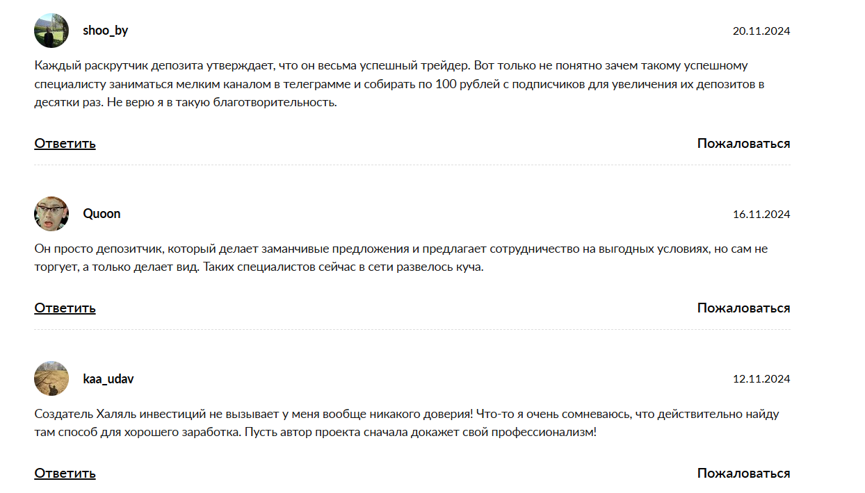 Кумар Мухаметзянов