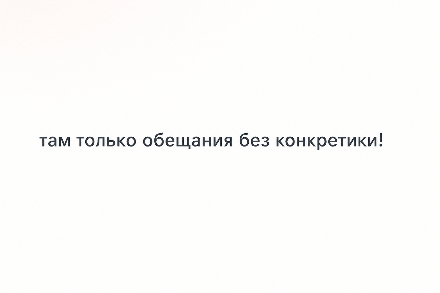 Лев Фридман
