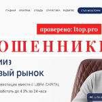 LIBRA CAPITAL