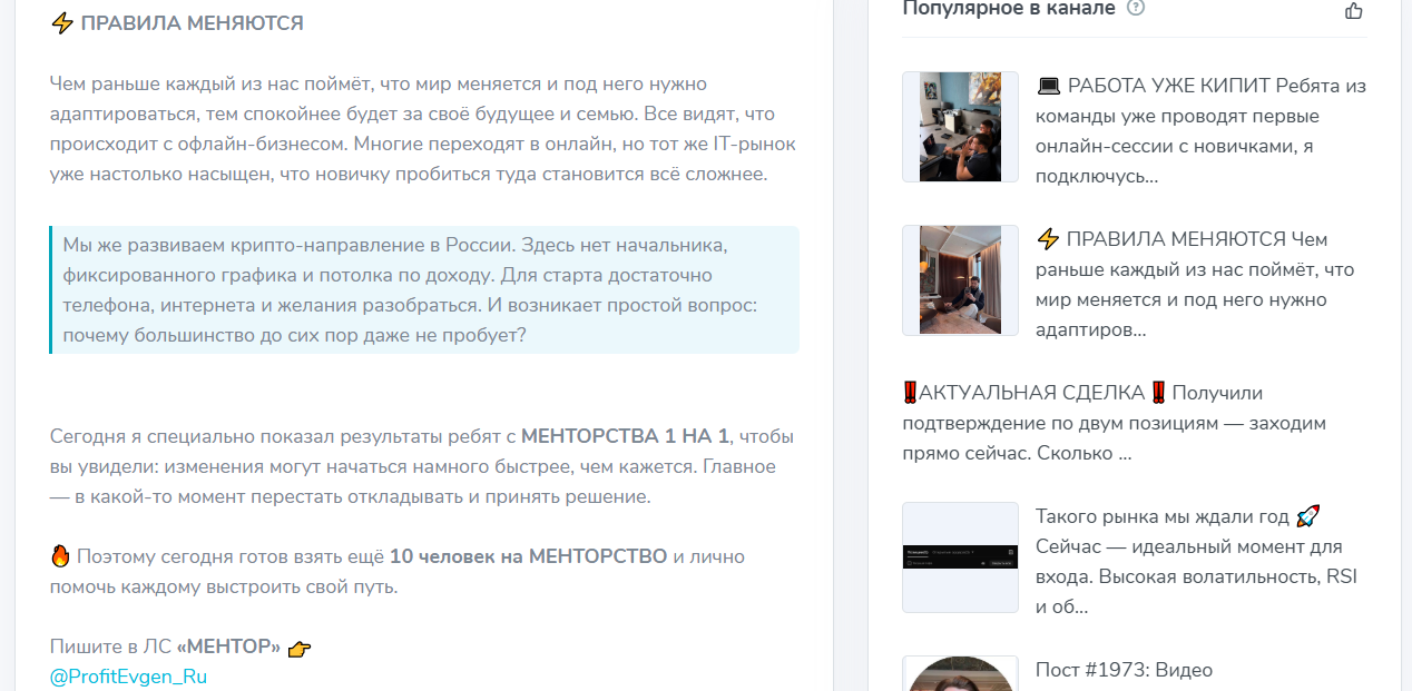 лига богатых отзывы