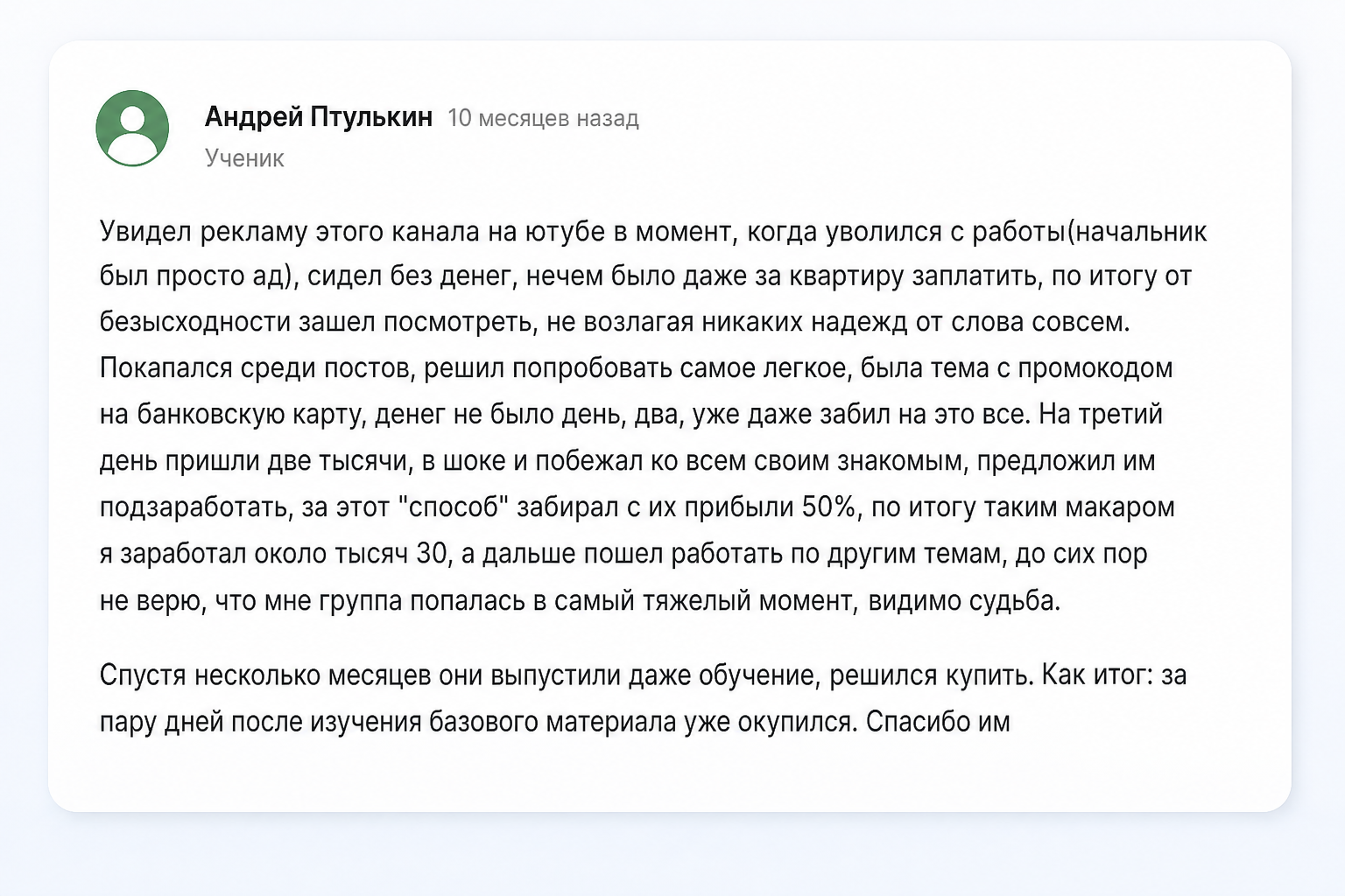 Лоу Банк в Деле Лоу Банк в Деле