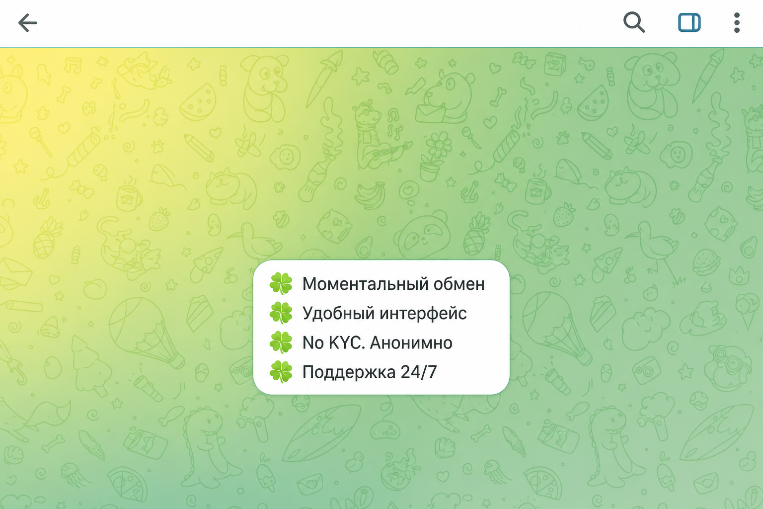 «lucky Exchange Обменник 24 7» «lucky Exchange Обменник 24 7»