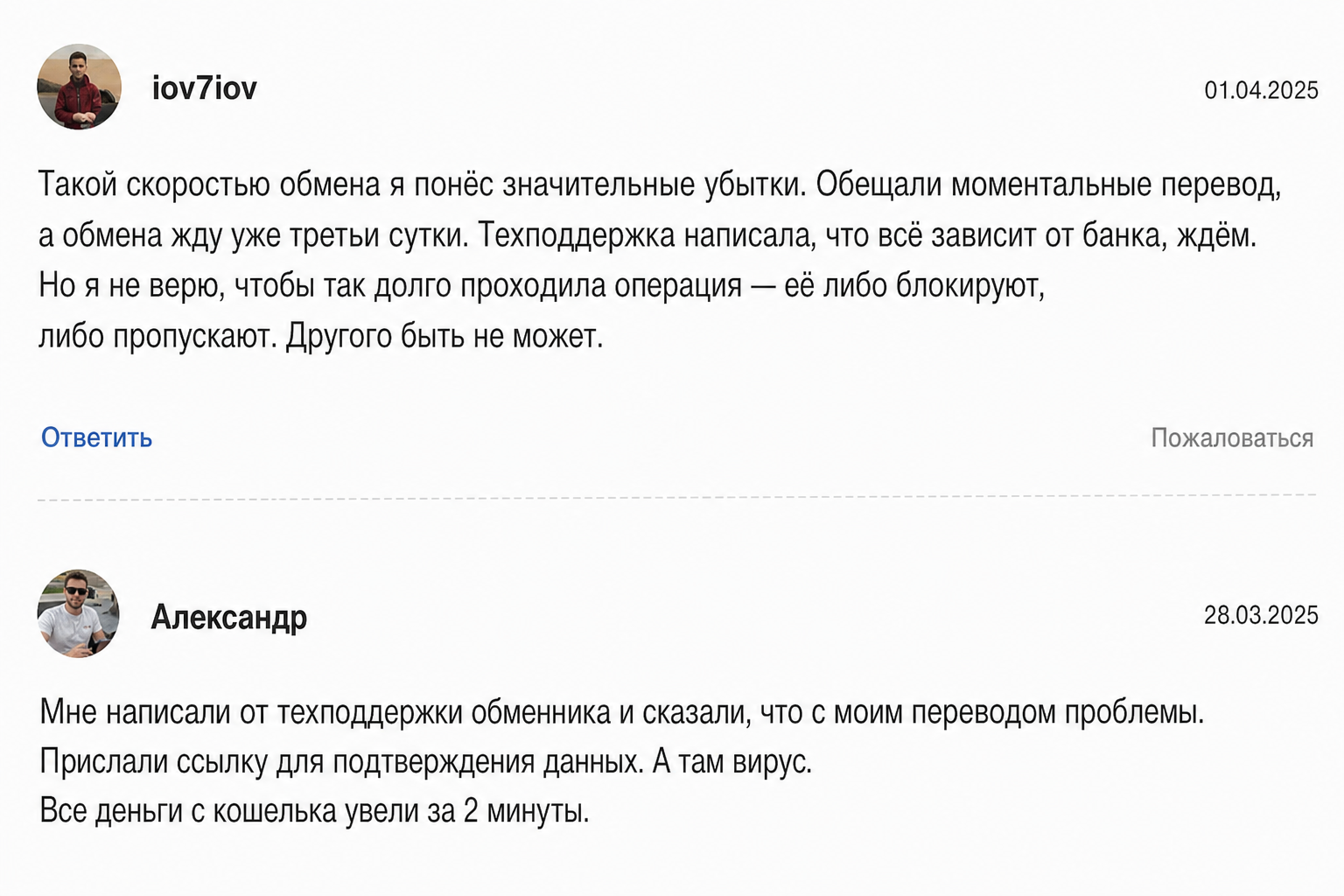 «lucky Exchange Обменник 24 7» «lucky Exchange Обменник 24 7»