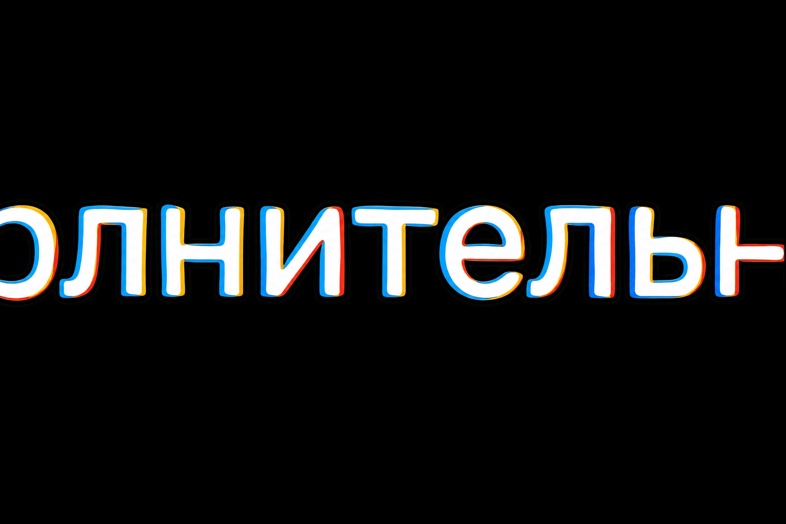 «lucky Exchange Обменник 24 7» «lucky Exchange Обменник 24 7»
