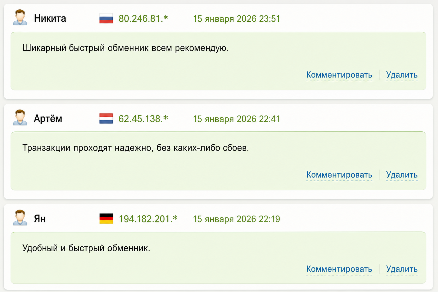 «lucky Exchange Обменник 24 7» «lucky Exchange Обменник 24 7»