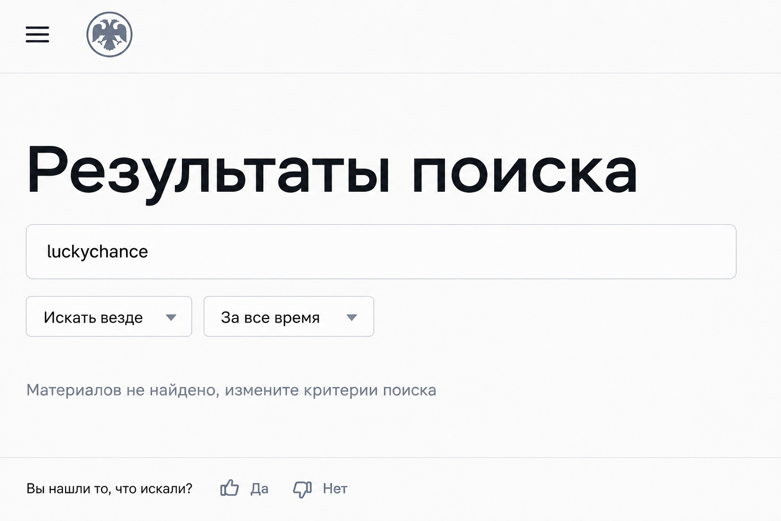 «lucky Exchange Обменник 24 7» «lucky Exchange Обменник 24 7»