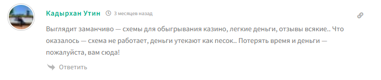 Максим Семёнов