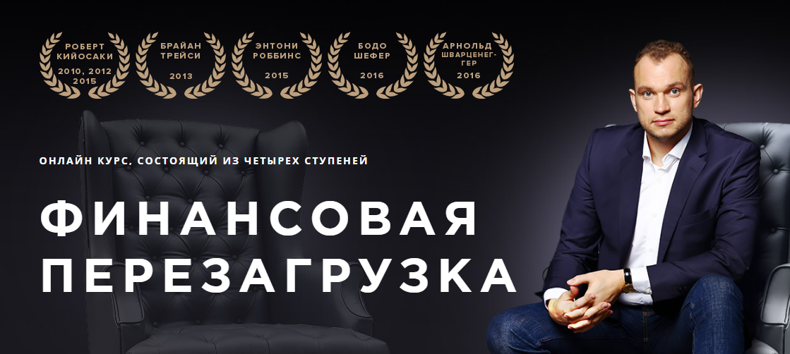 Максим Темченко