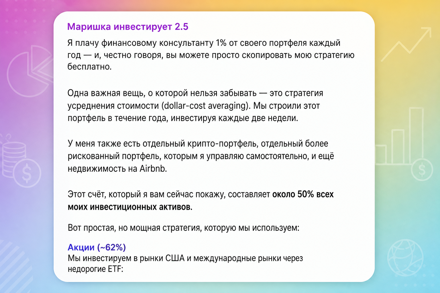 Марина Могилко