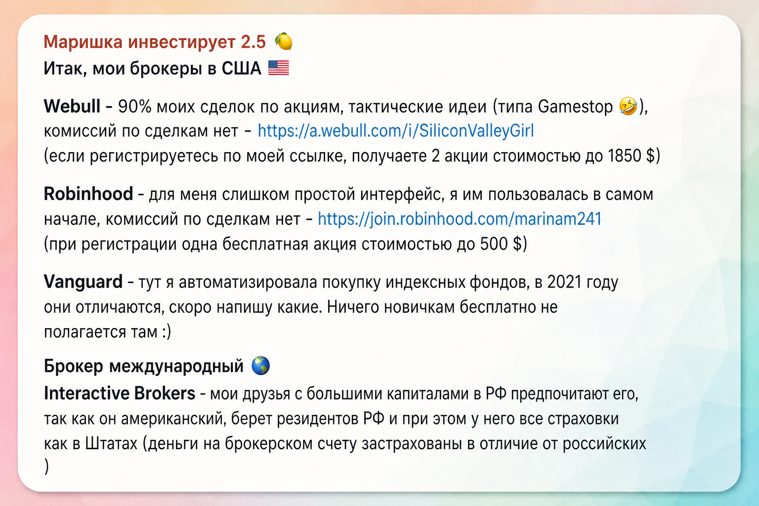 Марина Могилко