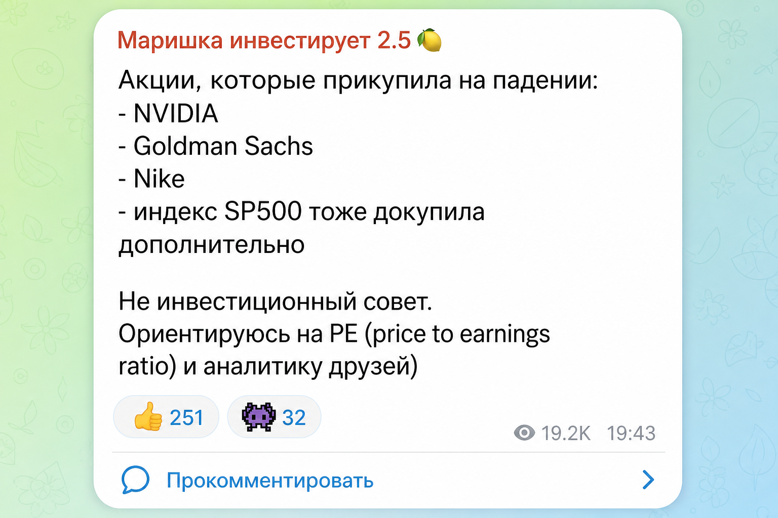 Марина Могилко