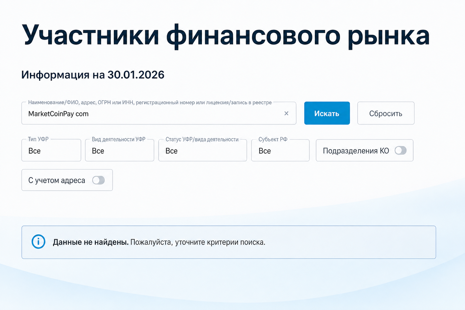 Market Coin Pay