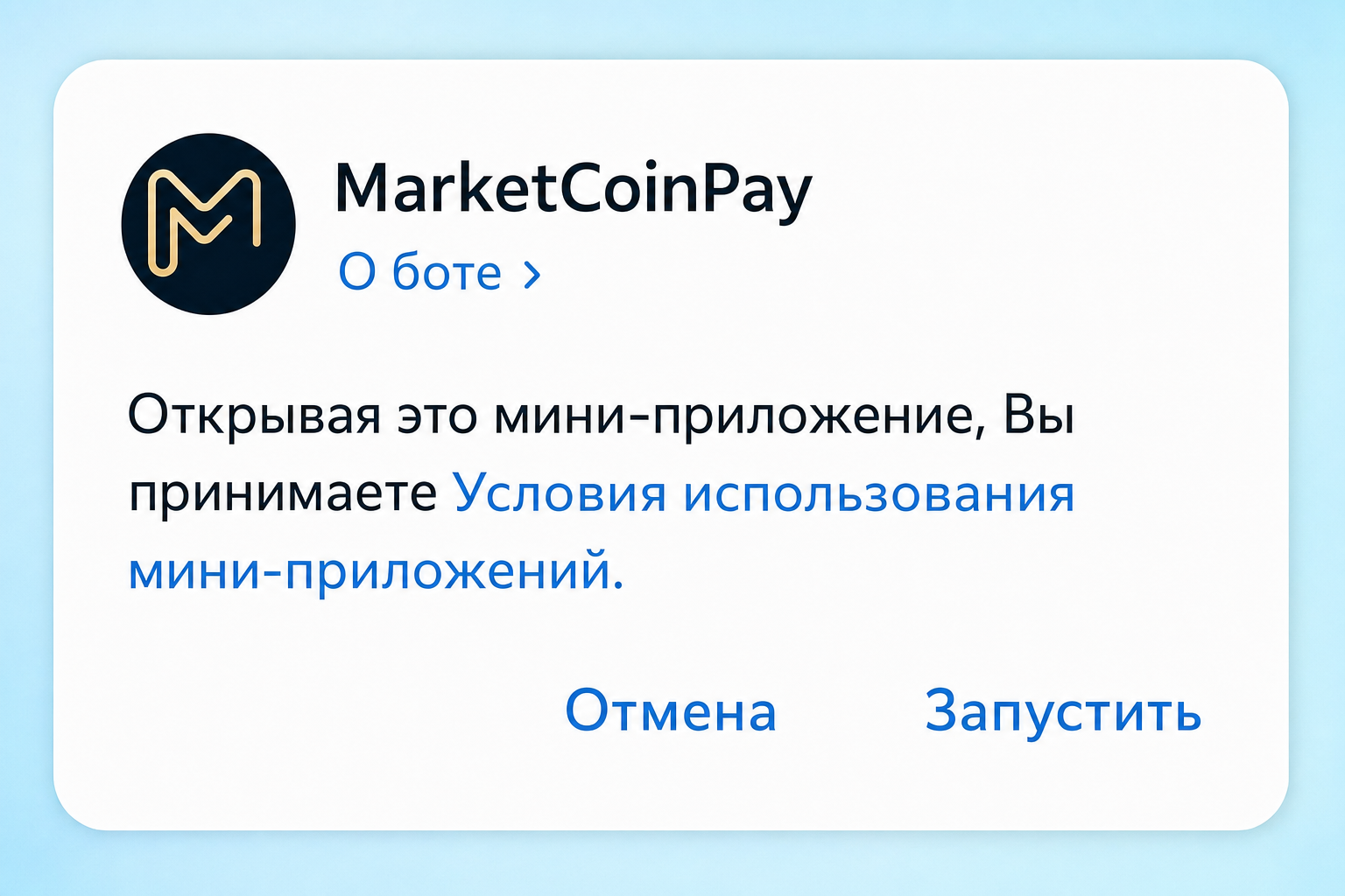 Market Coin Pay