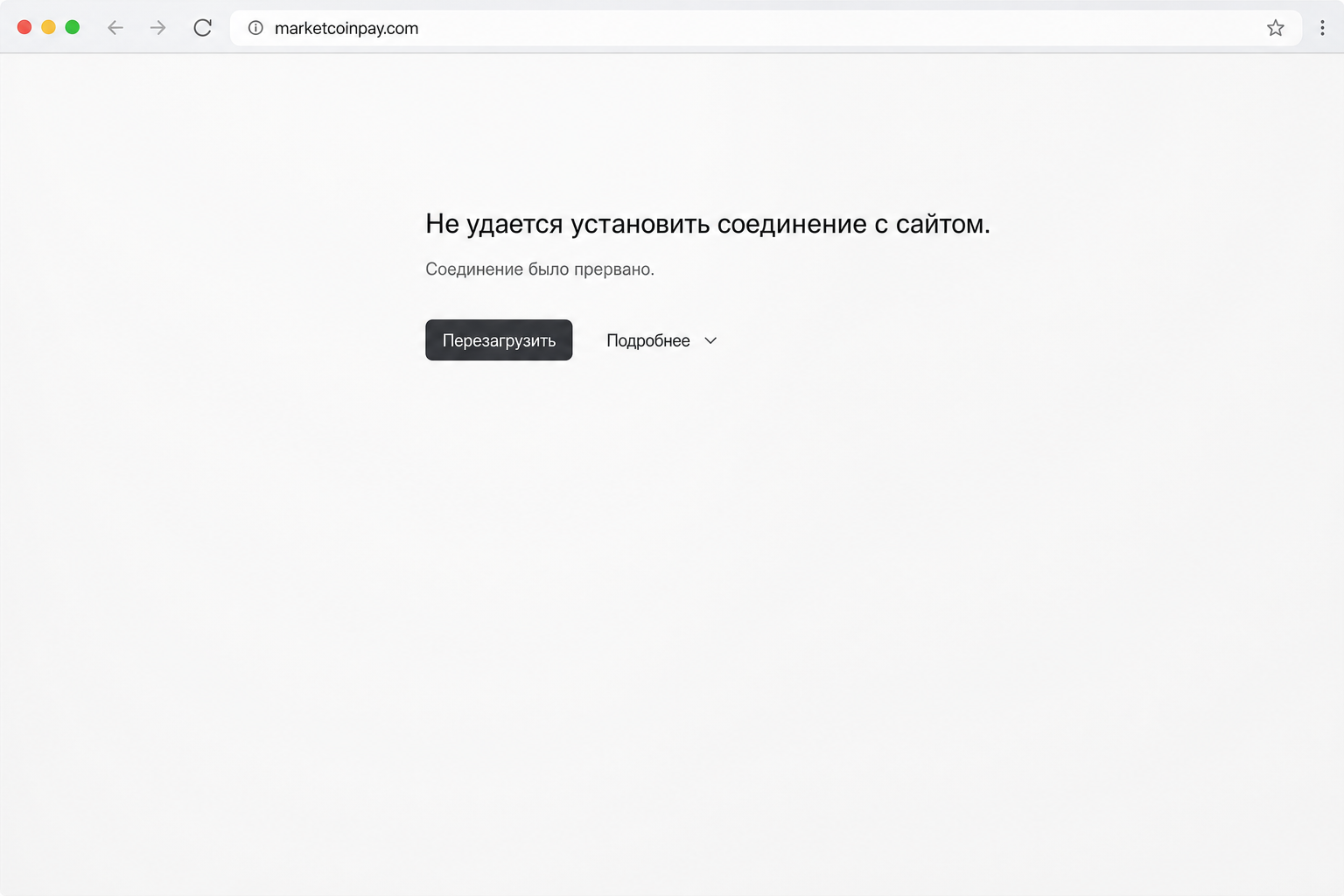 Market Coin Pay