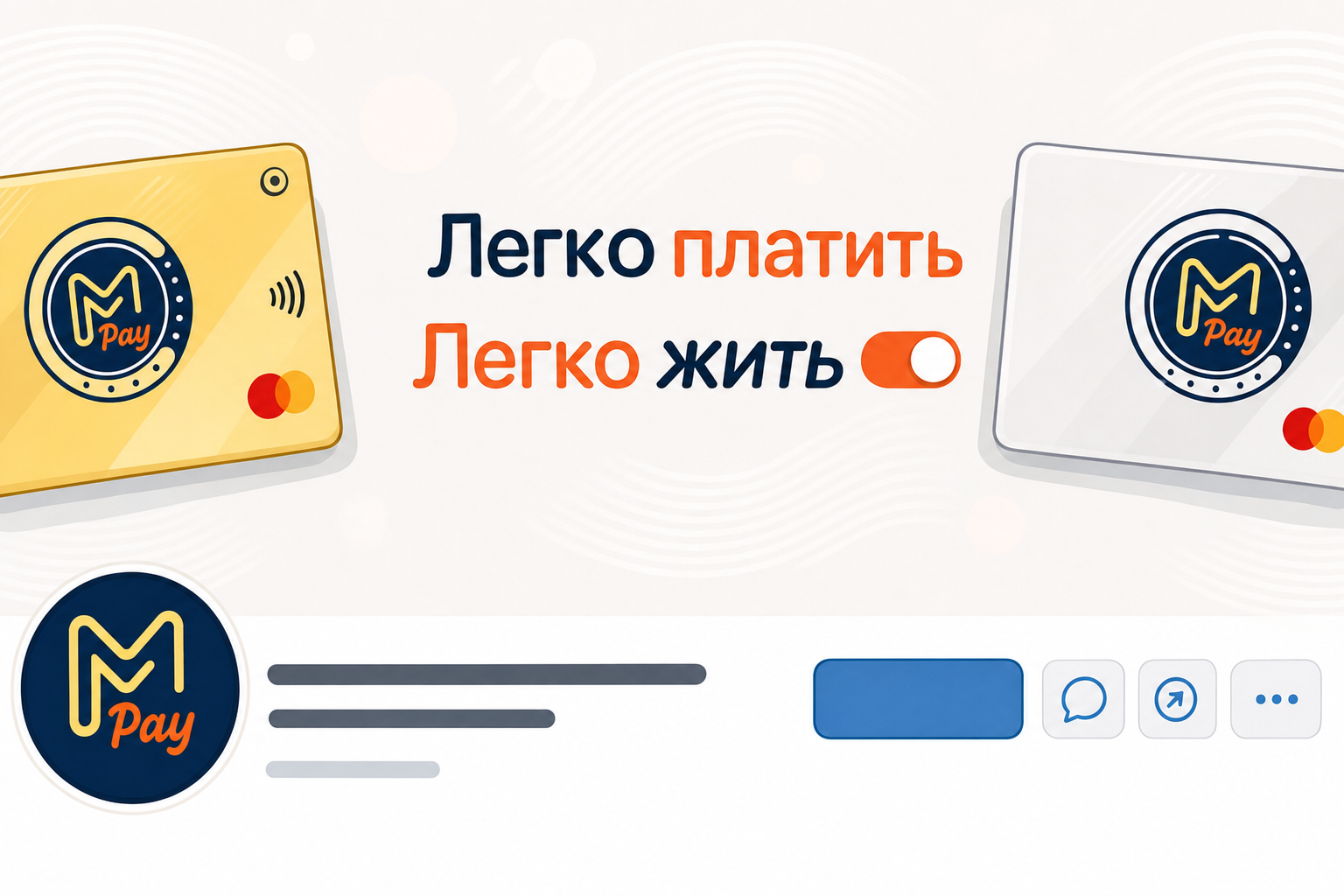 Market Coin Pay