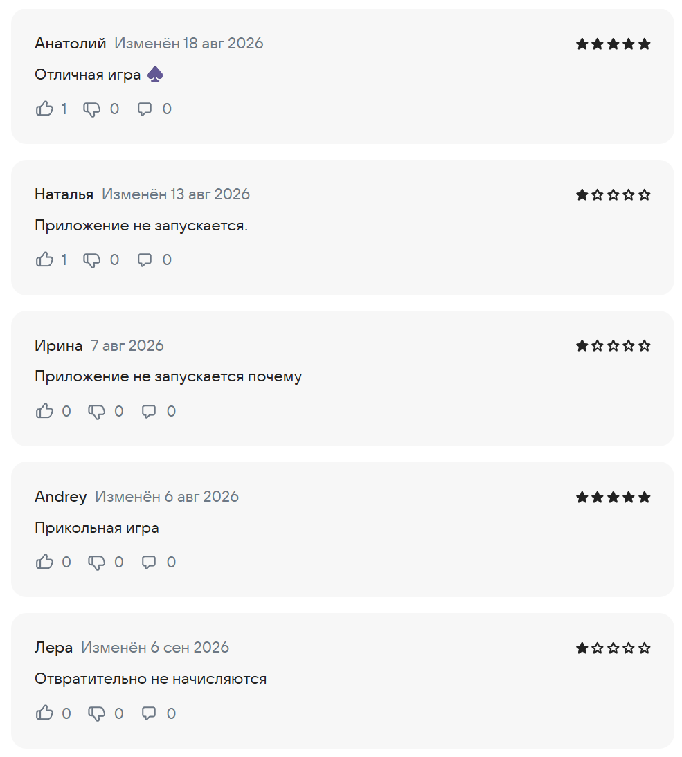 майн райс