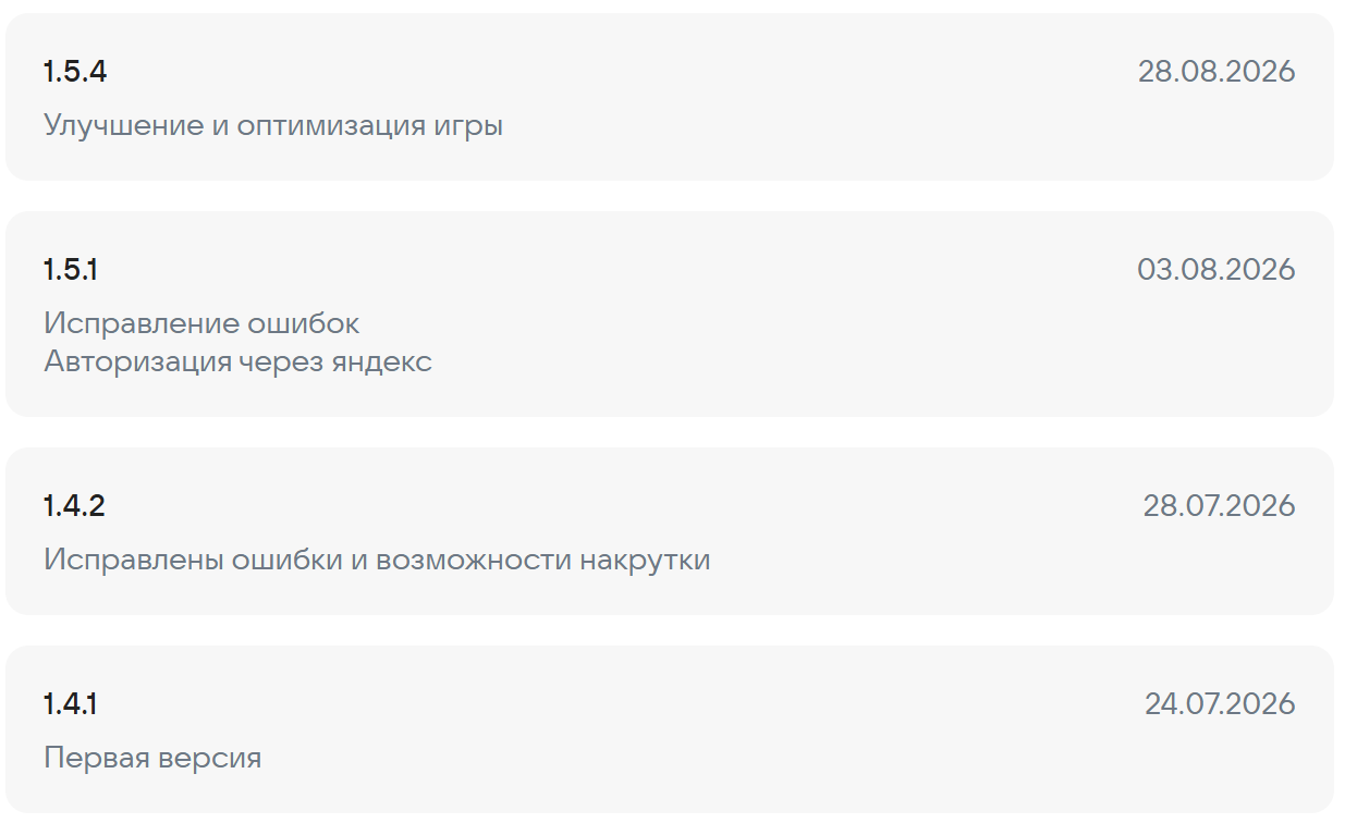 майн райс