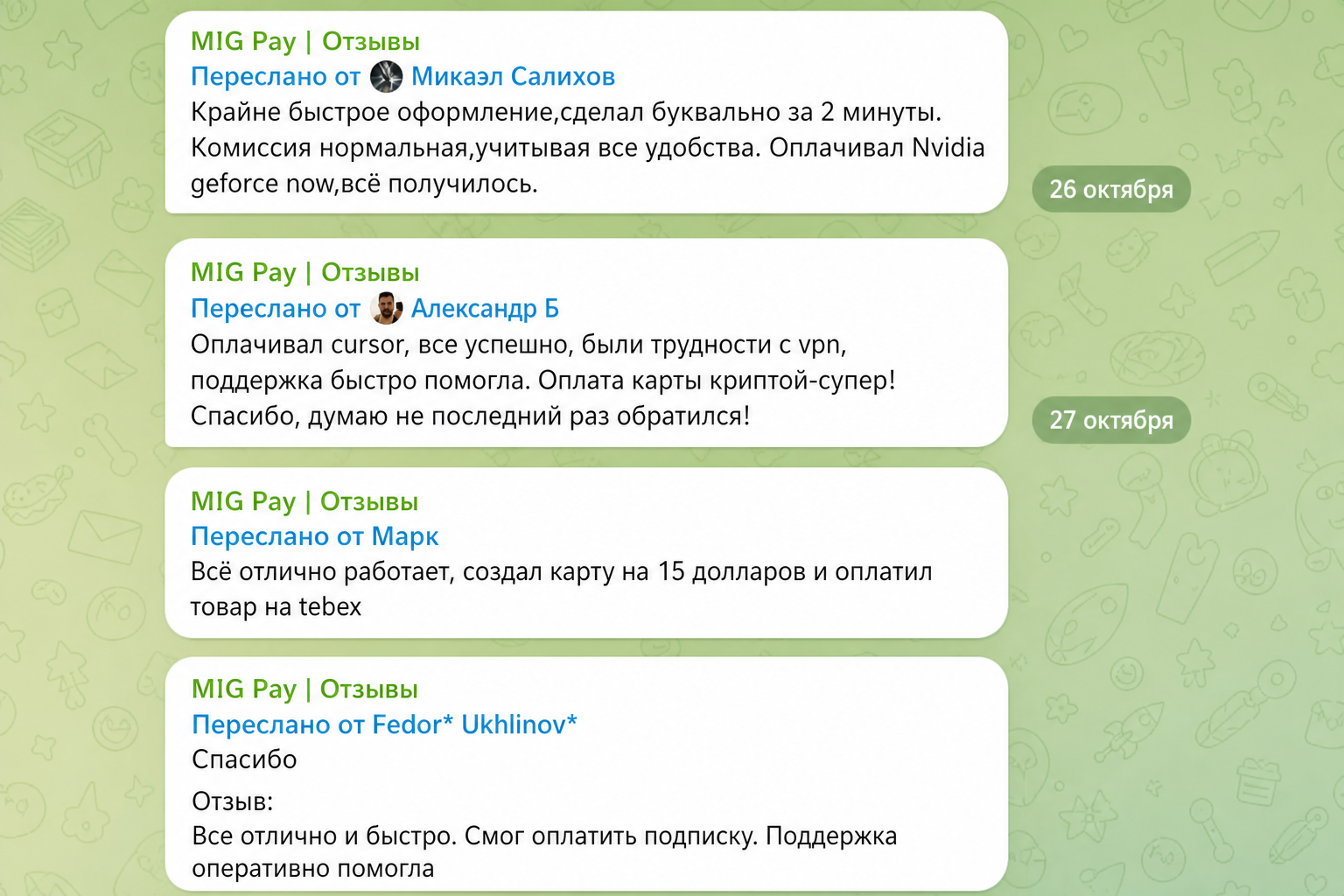 Mig Pay
