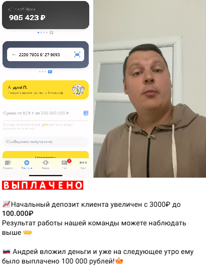 Mihail Invest