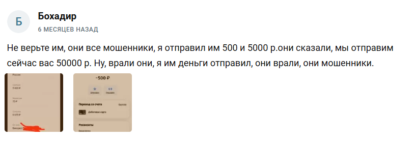 Mihail Invest
