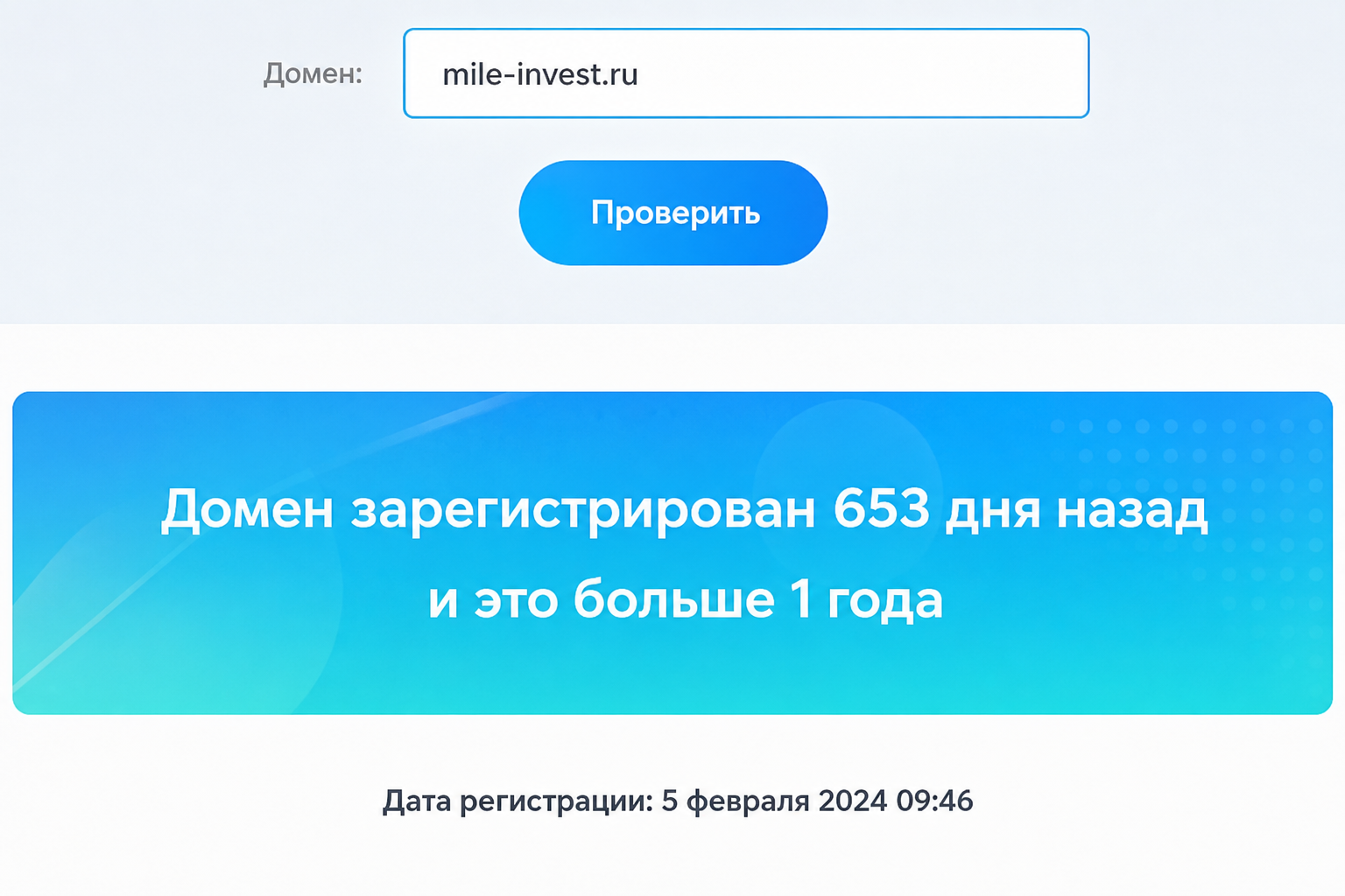 Mile Invest Mile Invest