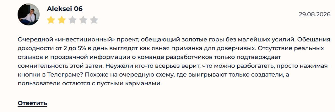 mine rise отзывы