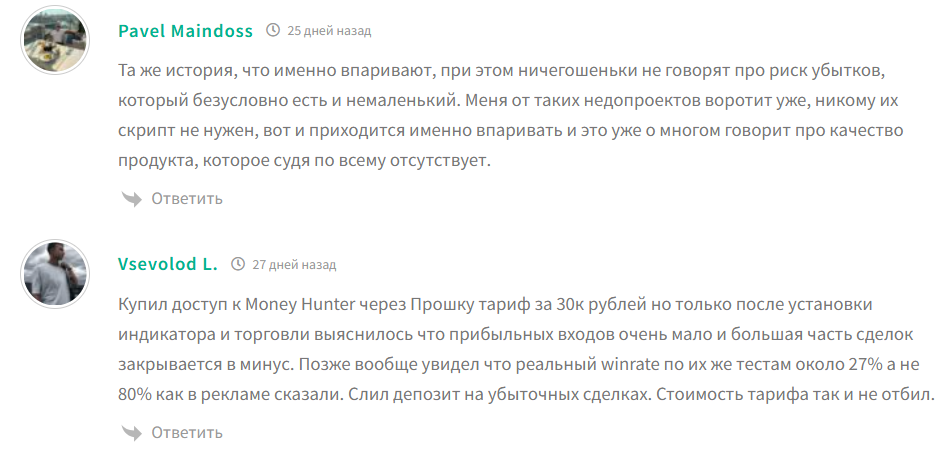 Money Hunter Money Hunter