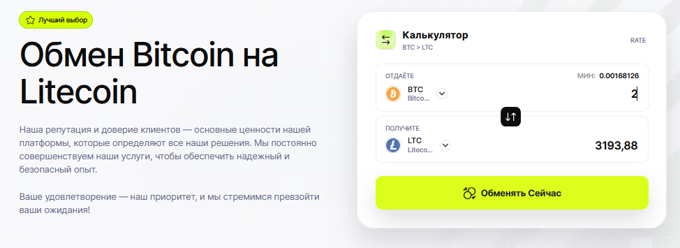 morlimon обменник