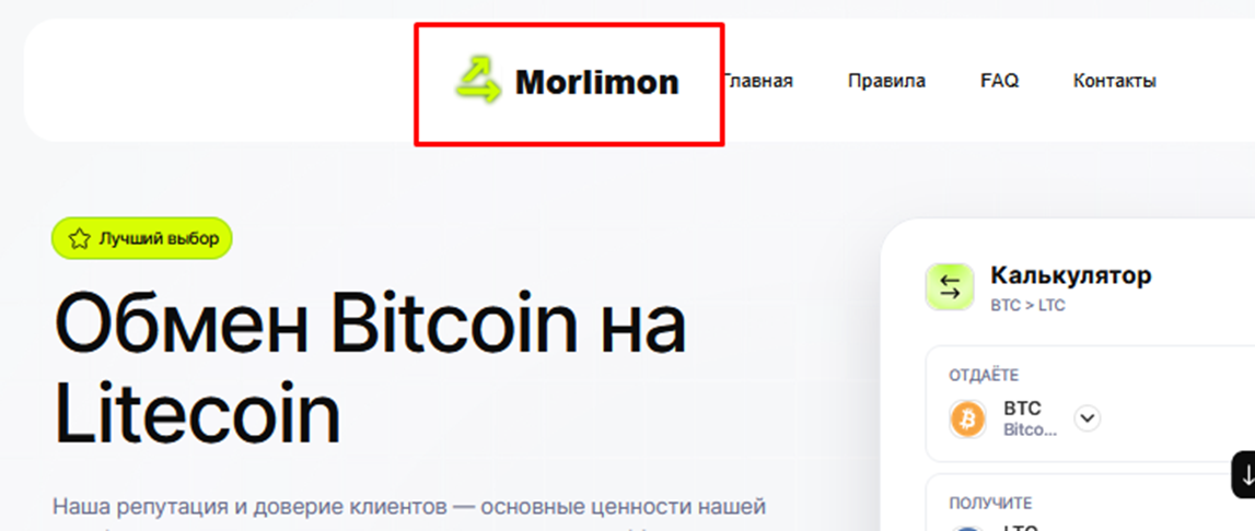 morlimon отзывы