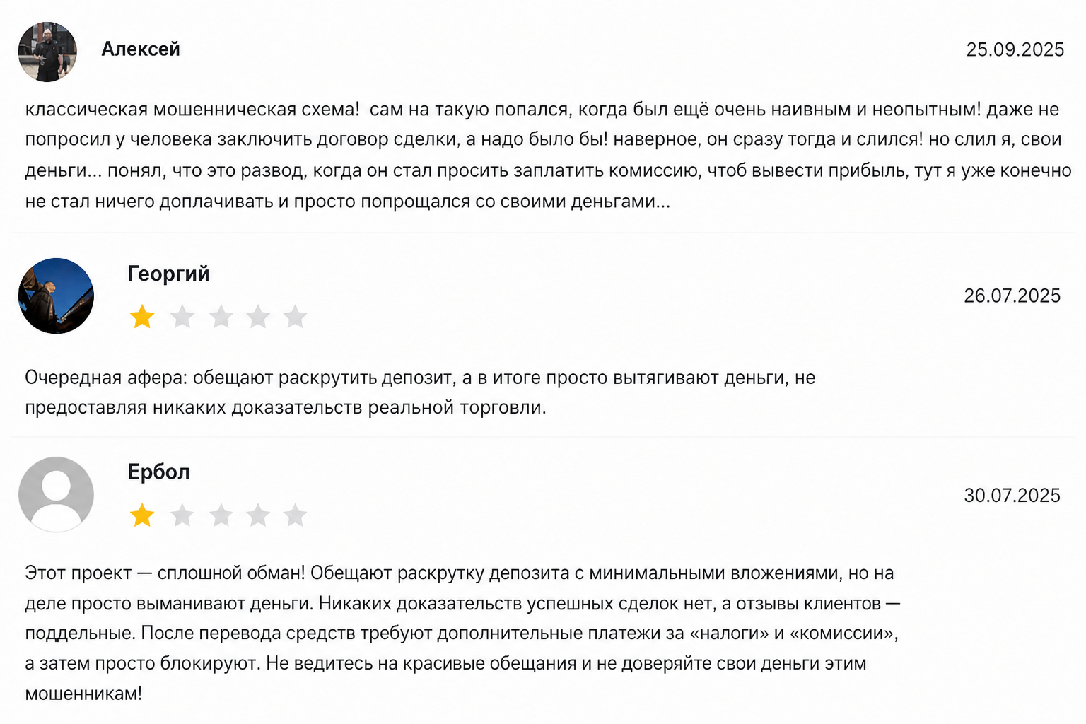 Народный Капитал Финансовая Свобода