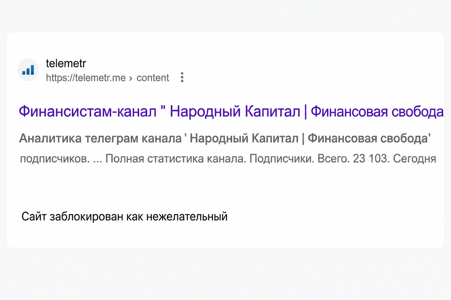 Народный Капитал Финансовая Свобода