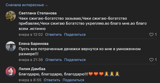 Наталья Правдина